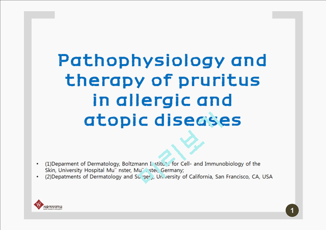 Pathophysiology and therapy of pruritus in allergic and atopic diseases   (1 )
